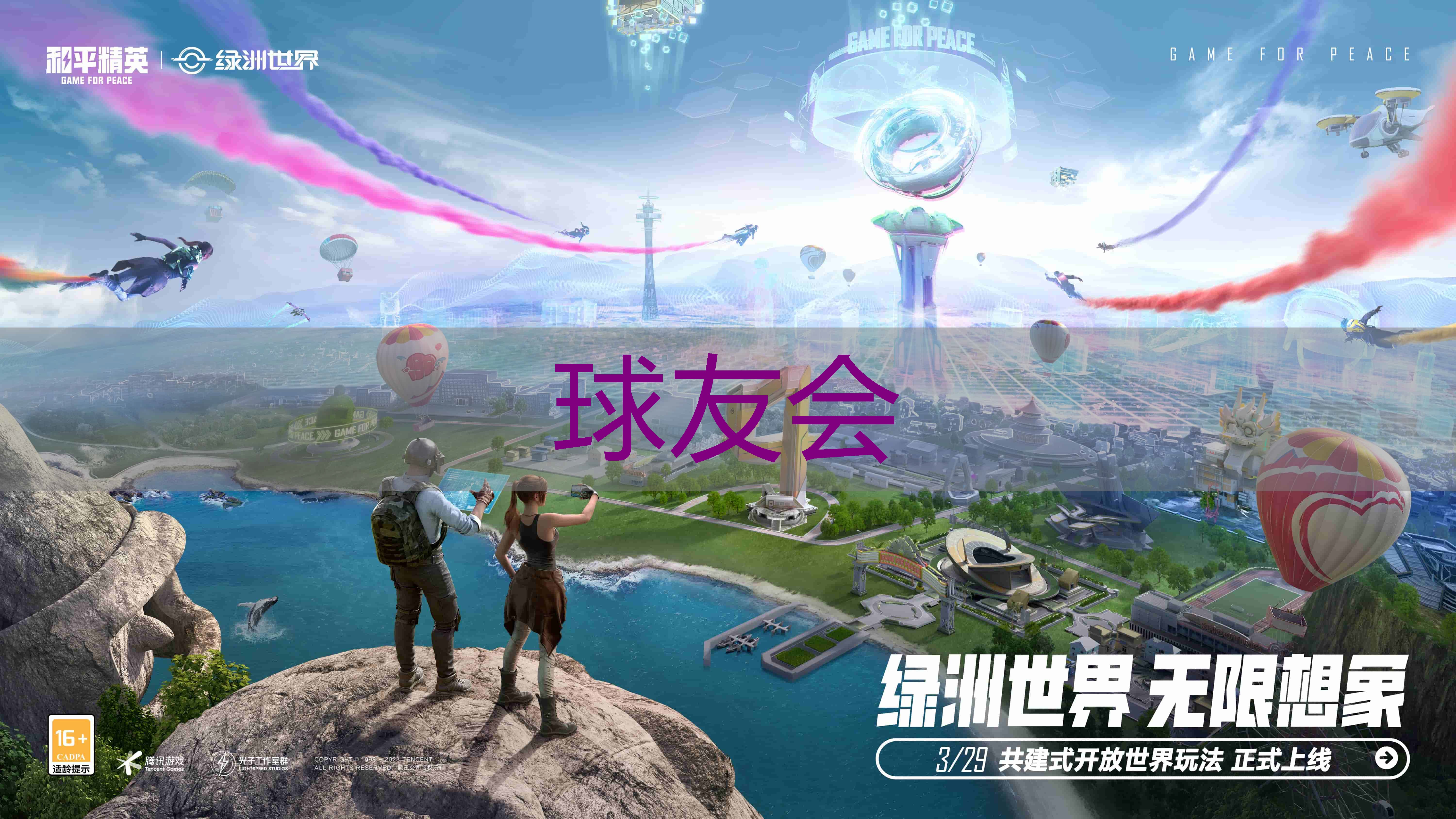 重要的园林管理面试问题:如何展示对环境保护的热忱? 重要的园林管理面试问题:如何展示对环境保护的热忱?