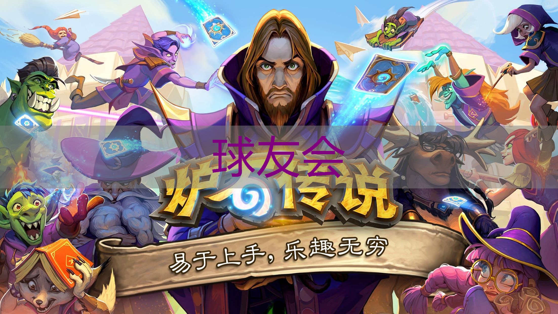 如何将绿化景观色设计应用于建筑物的外立面？