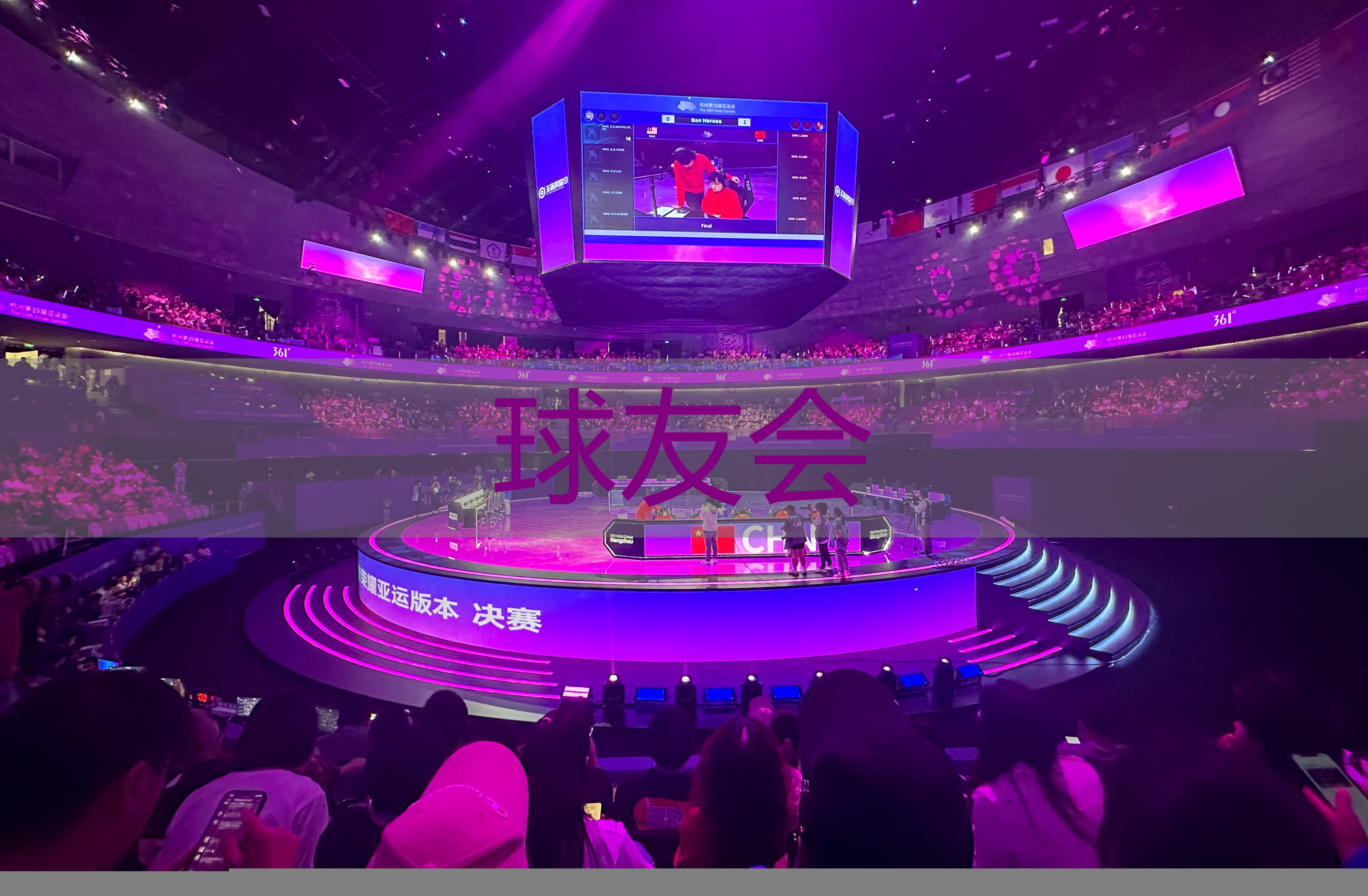 灏园绿化工程