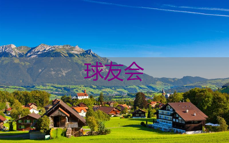 经典园林景观设计案例分析 经典园林景观设计案例分析